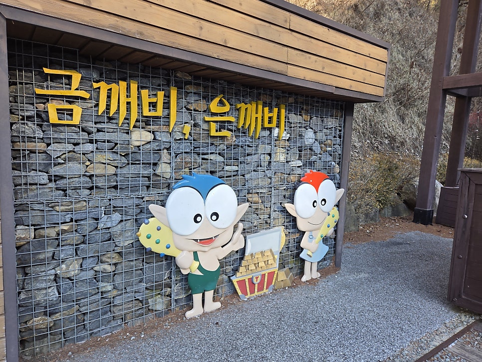 각희산 사진 6