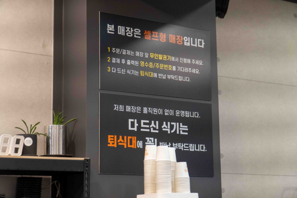 부대통령뚝배기 전남대점 사진 5