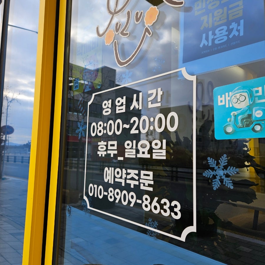 맘소담 사진 5