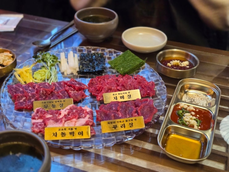  [육회담] 육사시미가 맛있는 신사 가로수길 술집