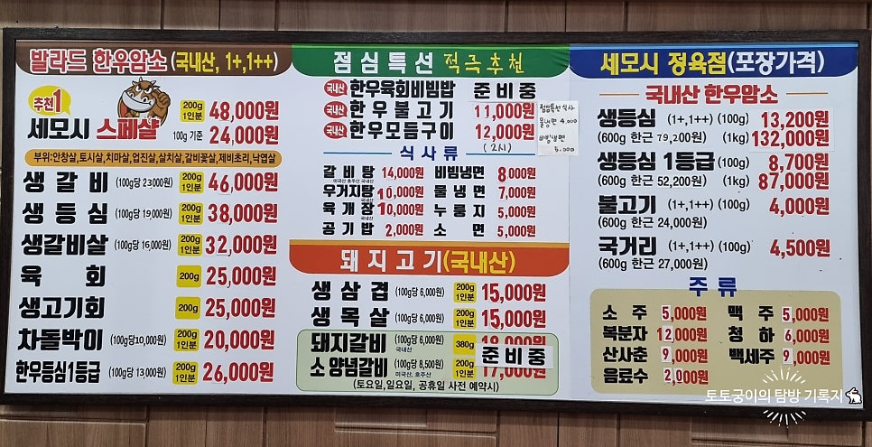 세모시 사진 3