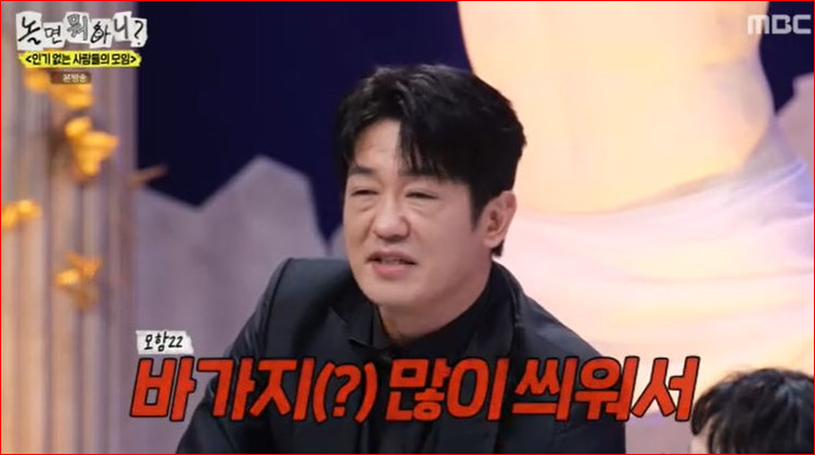 정준하 식당 바가지 논란 메뉴 추천인가 바가지인가 허성태 발언 재조명 (+프로필 나이)