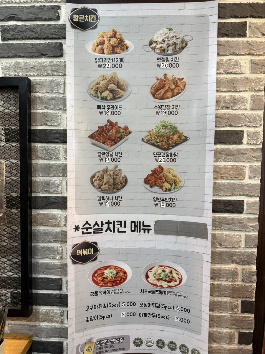 뽕뜨락피자 봉평점 사진 6