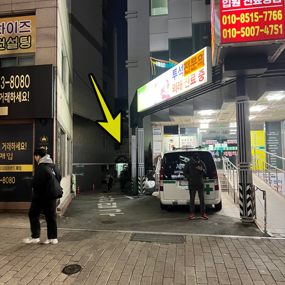할매쇠고기국밥 사진 3