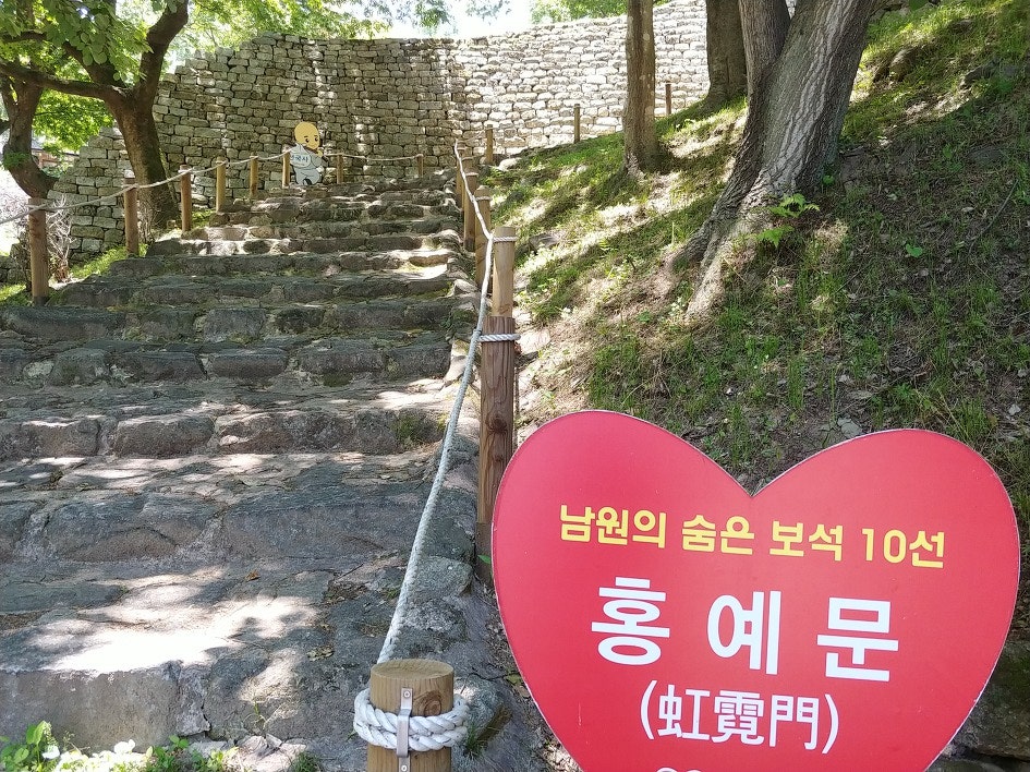 복음산 사진 3