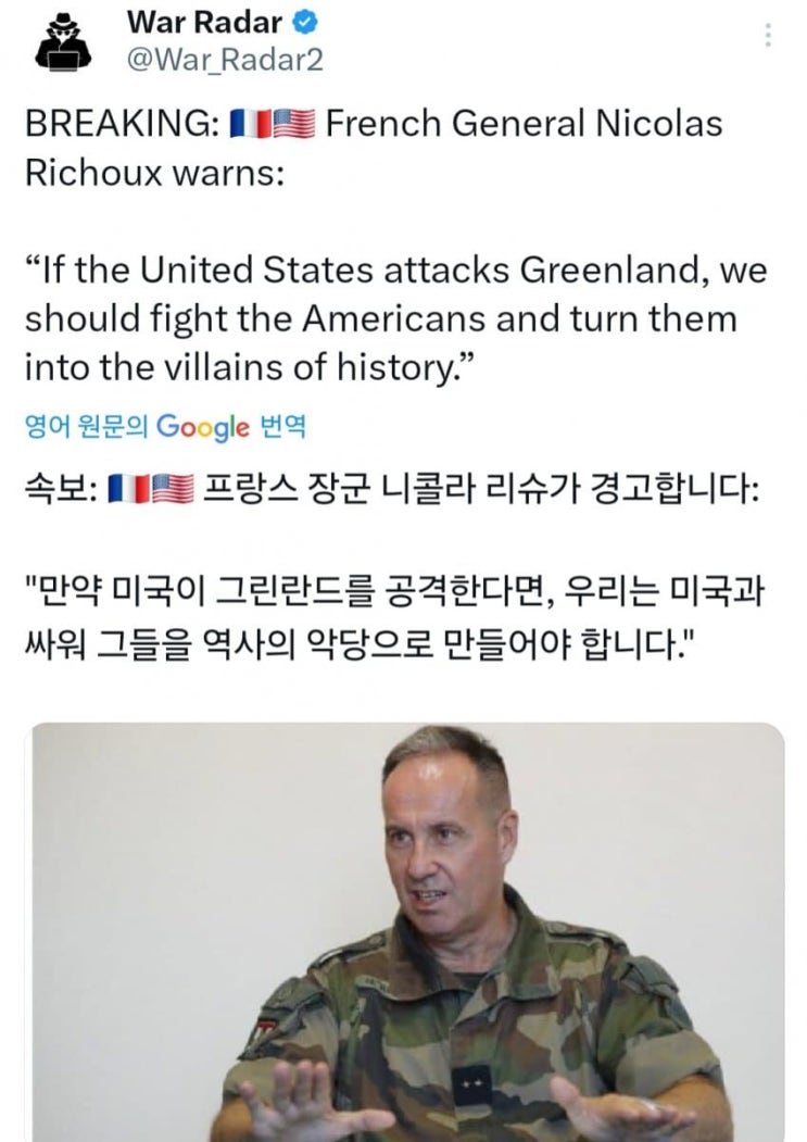  배틀필드 6 예언
