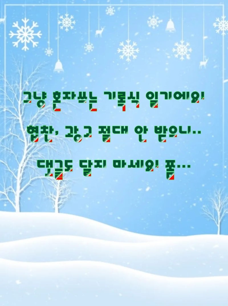 척수손상장애인의 저온화상 치료기/부강외과의원/2026.01.13