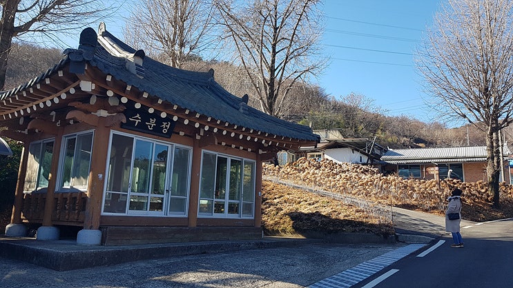 남근전시관 사진 6