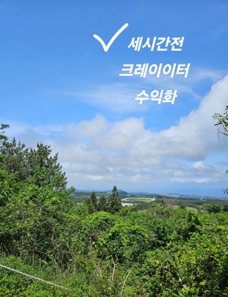  세시간전 추천인 코드 입력하고 호텔/오늘의집 수익화 시작하기
