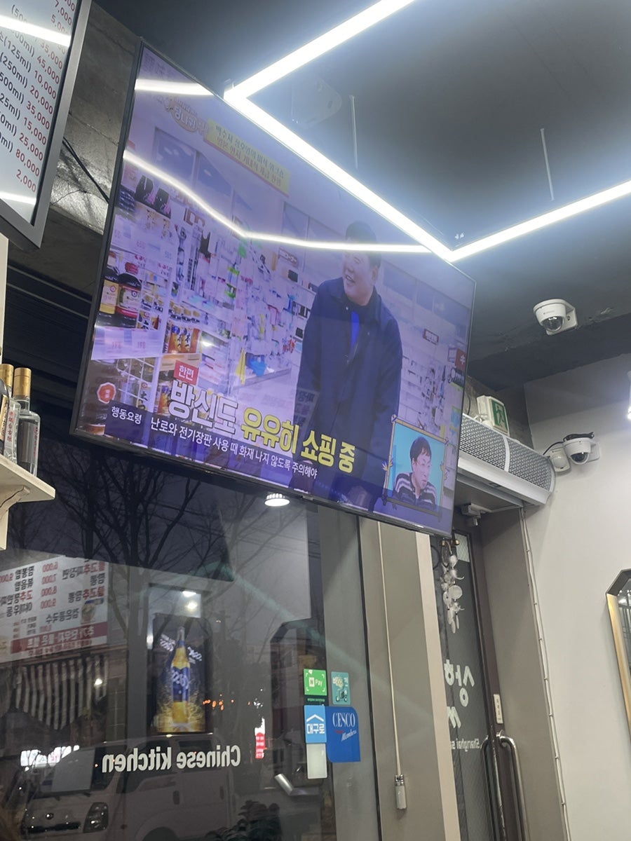 상하이싸롱 사진 3