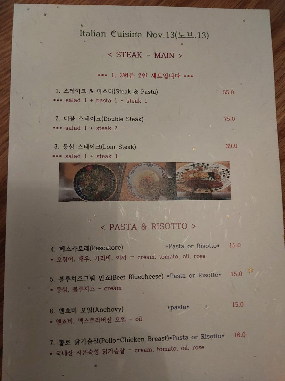 노브13 사진 3
