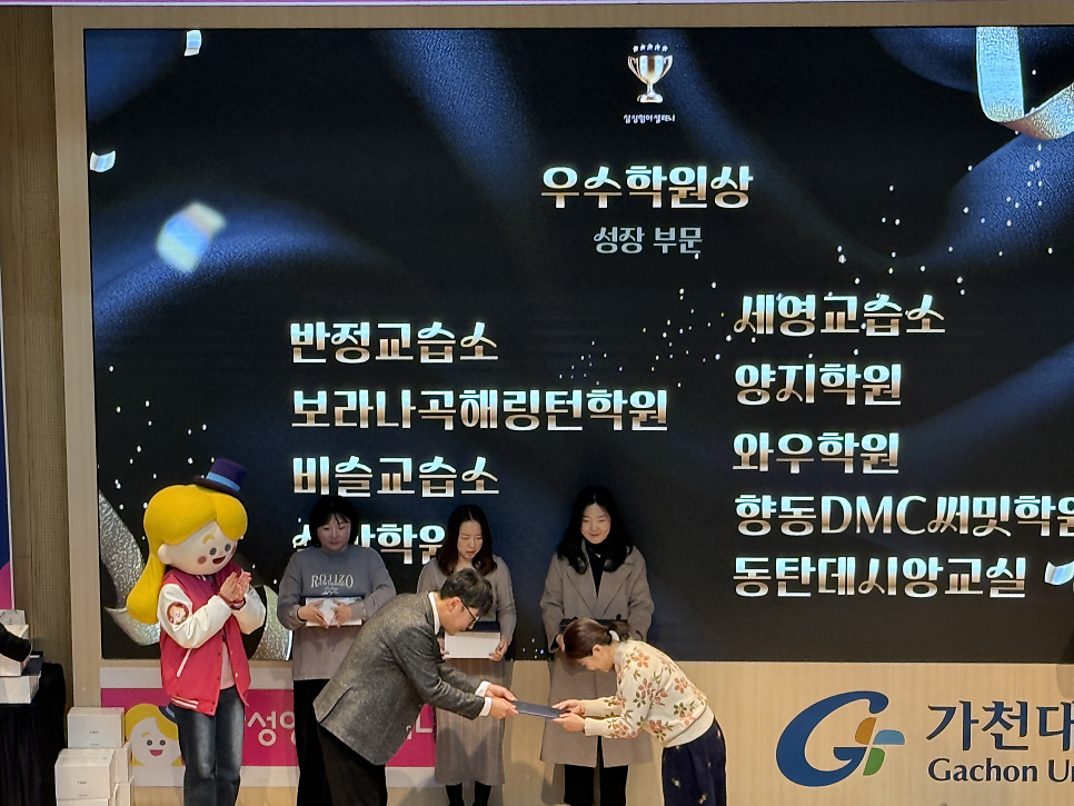 삼성영어셀레나 섬강교실 사진 3