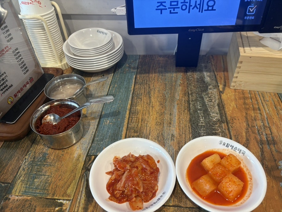 전통맛집할매순대국 중앙대점 사진 6