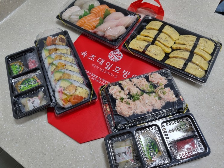  속초 중앙시장 초밥 맛집 대일호방어 후토마키 뱃살초밥 만족후기