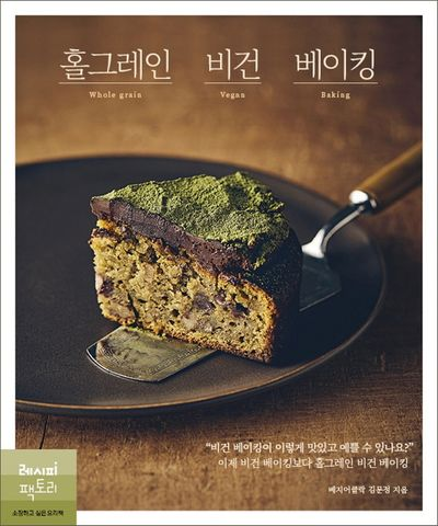 굽크 사진 1