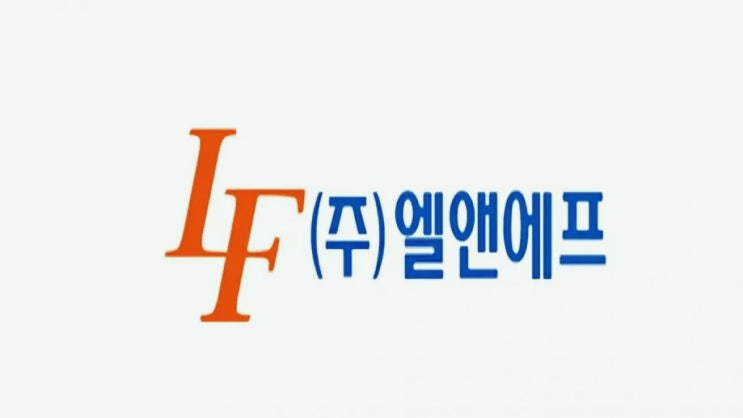  4조 원이 900만 원으로? 엘앤에프-테슬라 '증발된 계약'과 자사주 먹튀 의혹의 전말