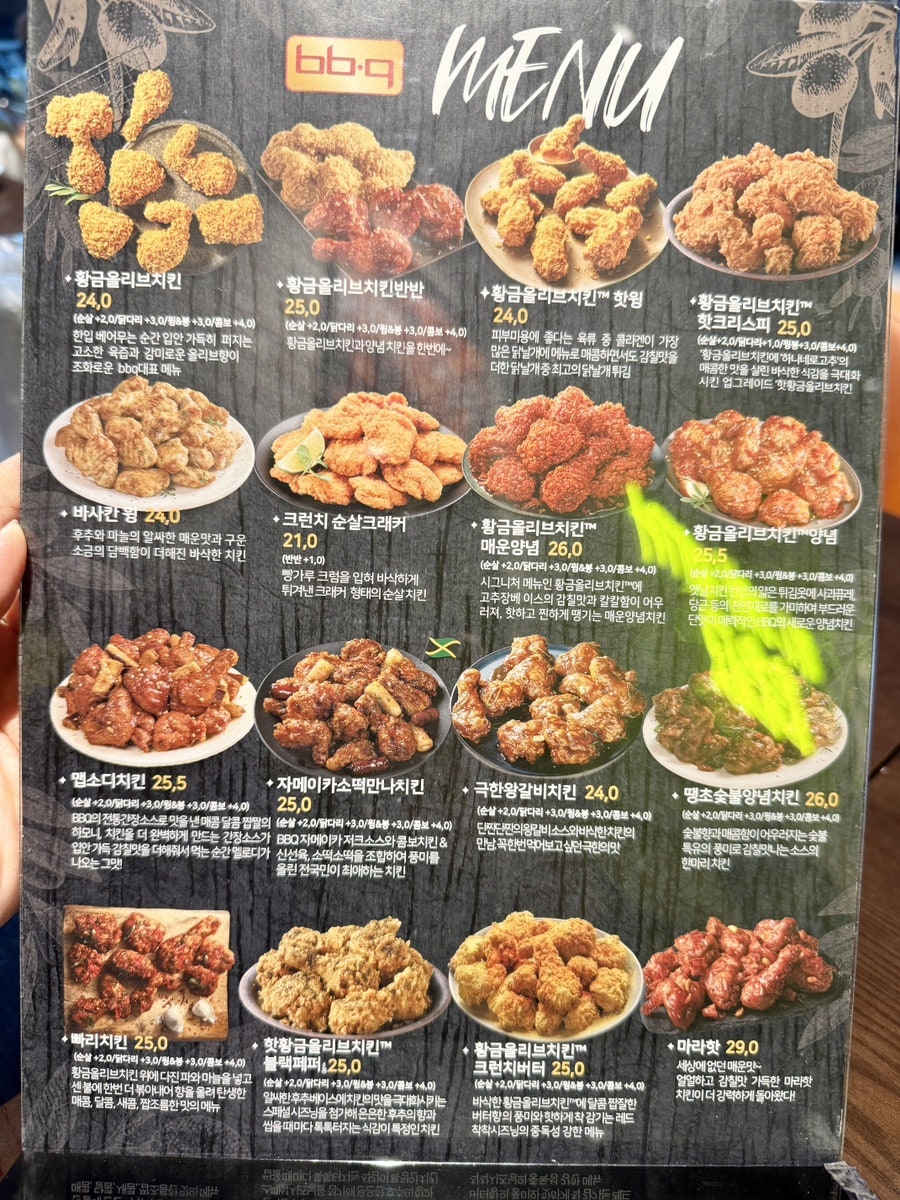BBQ 시흥거북섬점 사진 6