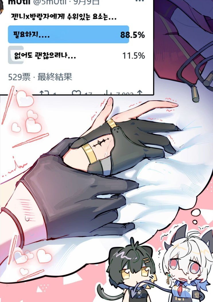  고양이 흡입 젠니 / 필요하지... / 불렀어? / 잔업 확정 / 쓰다듬기 지도 / 장난... 쳐줬으면 좋겠어? - [명조 만화][WuWa][웹코믹]