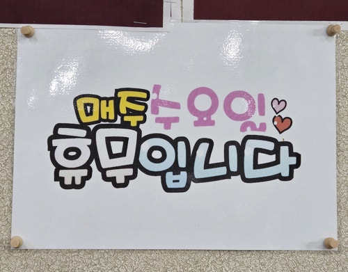 억짬뽕 사진 2