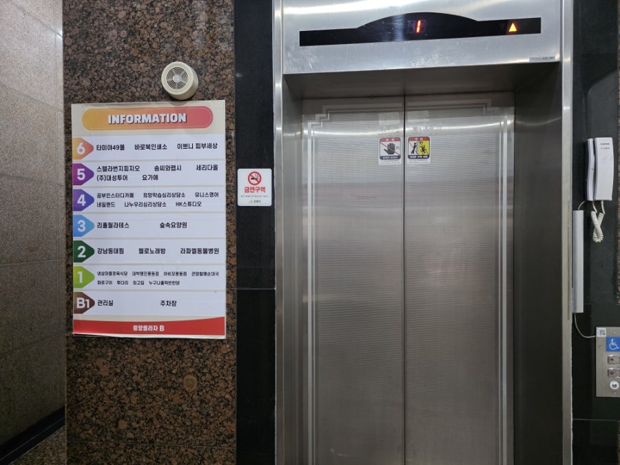 김영희강남동태찜 풍동점 사진 2