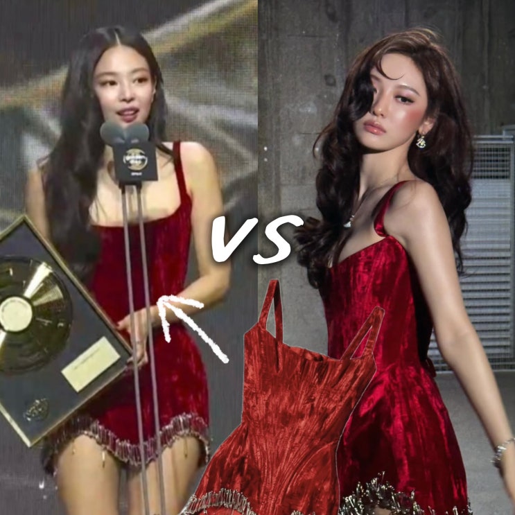  제니 vs 닝닝, 레드룩 비교? 같은 드레스 다른 분위기인데?