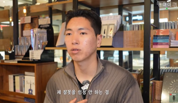   고등래퍼 최하민 가구 공장 근황?! 조울증 투병과 과거 논란에 대한 뒤늦은 사과