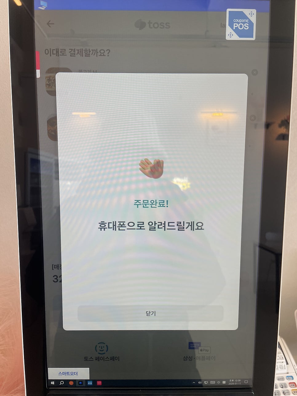 로사안젤라 월곶점 사진 5