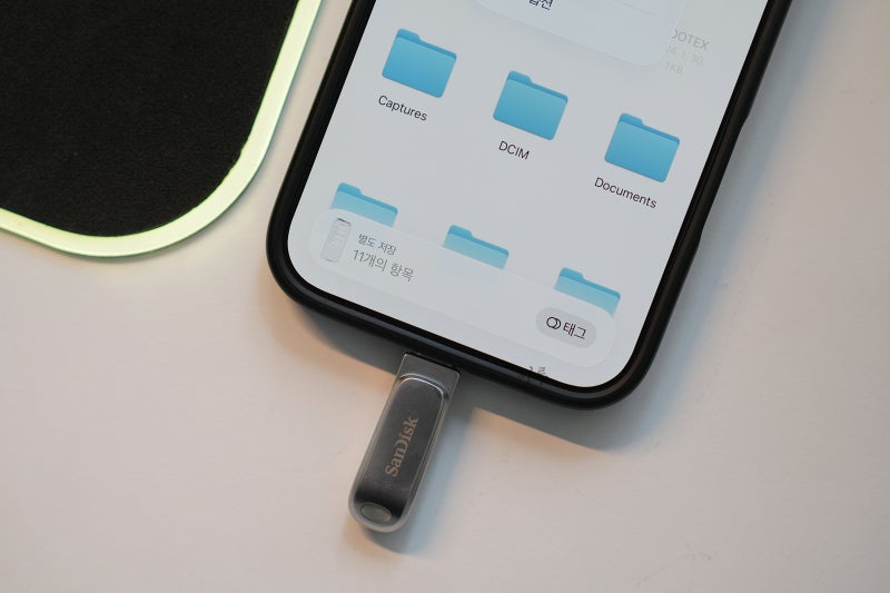 아이폰 사진 옮기기 백업 방법 샌디스크 otg usb 하나로 해결!