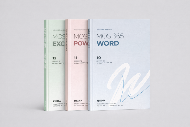  강남 MOS 학원 완벽정리｜초보도 2주 만에 자격증 딴 굴팁!