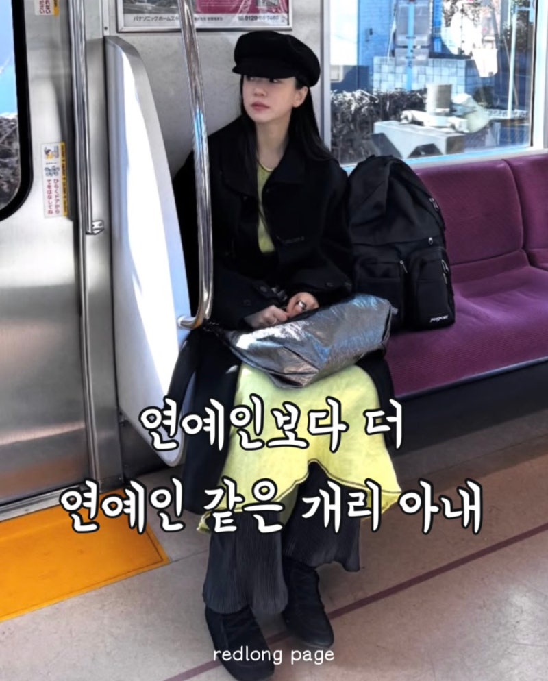 개리 아내 김세은 일상 패션 인스타 코디 여행