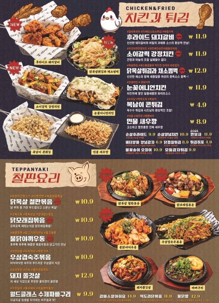 김복남맥주 경주외동점 사진 6