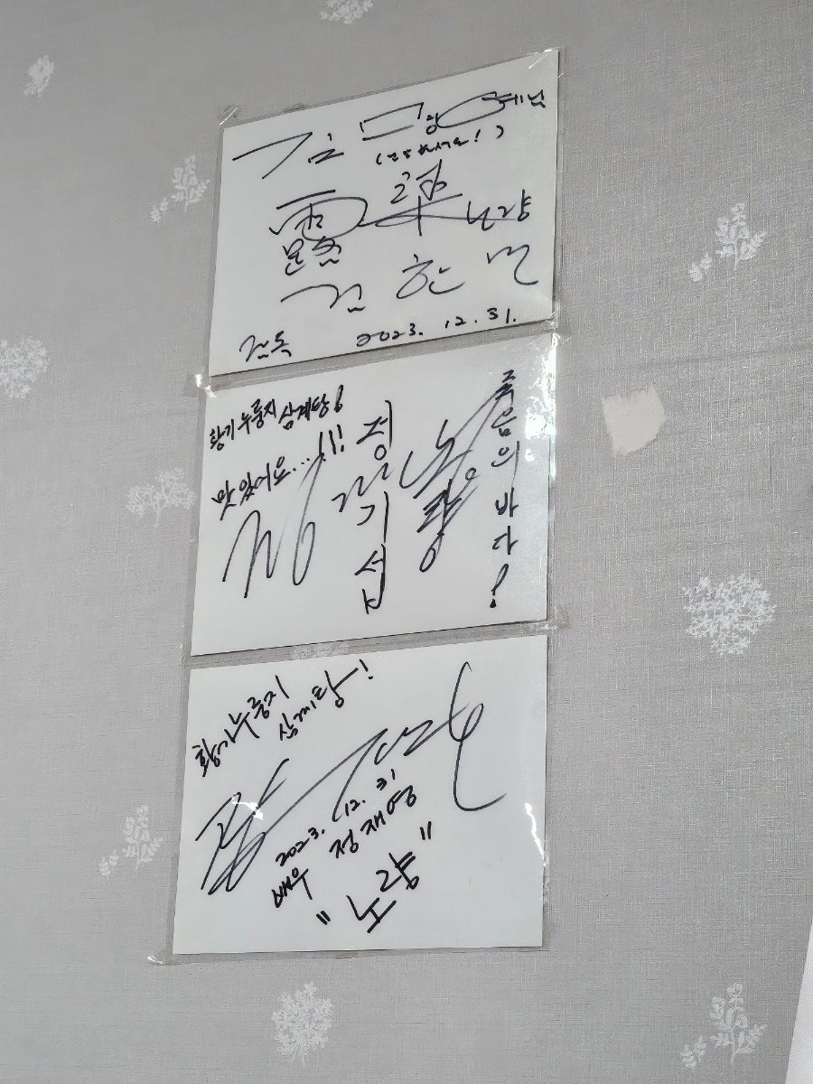 황기누룽지삼계탕 사진 2