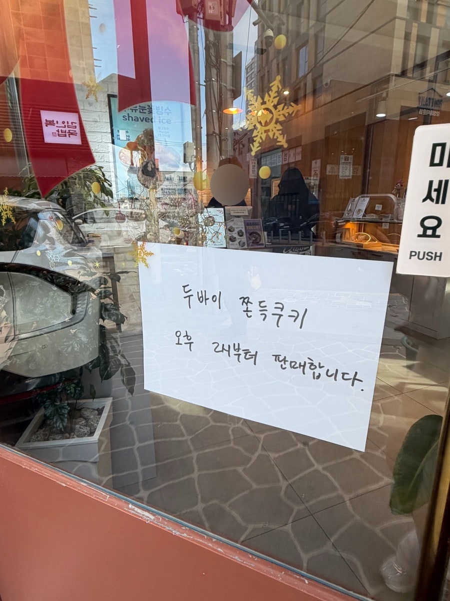 이일티오카페 사진 6