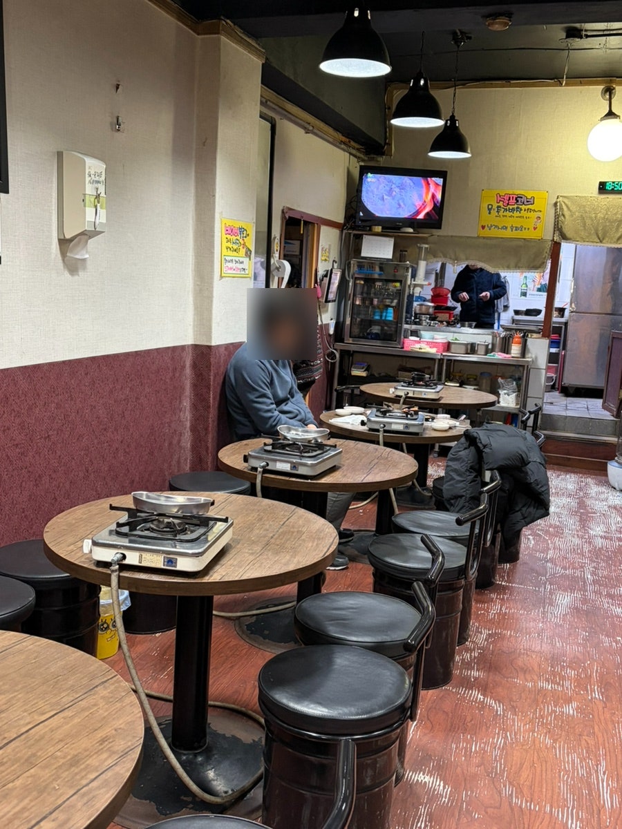 이모네돌곱창 사진 3