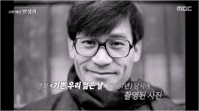  국민배우 안성기 별세 영정사진 비하인드 35살 미소로 남긴 작별인사