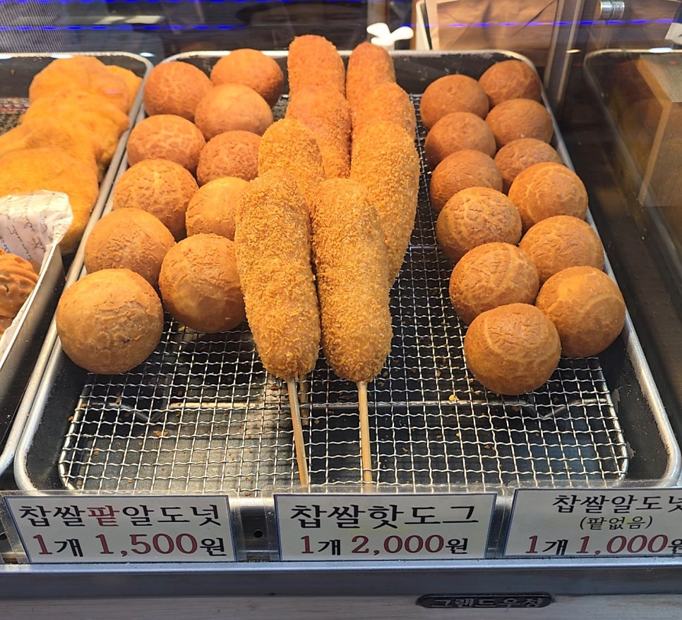 행복한찹쌀꽈배기 사진 2