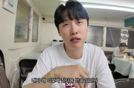   이용식 사위 원혁 하와이 교회서 오열? 민폐 논란에 "질타받을 일이냐" 반박