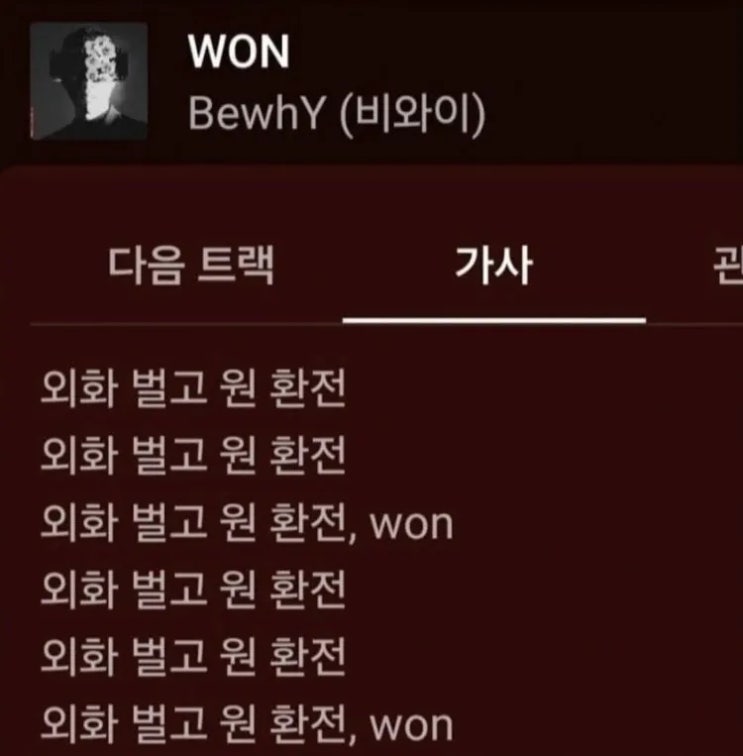  돈을 땅에 버리고있는 래퍼.jpg