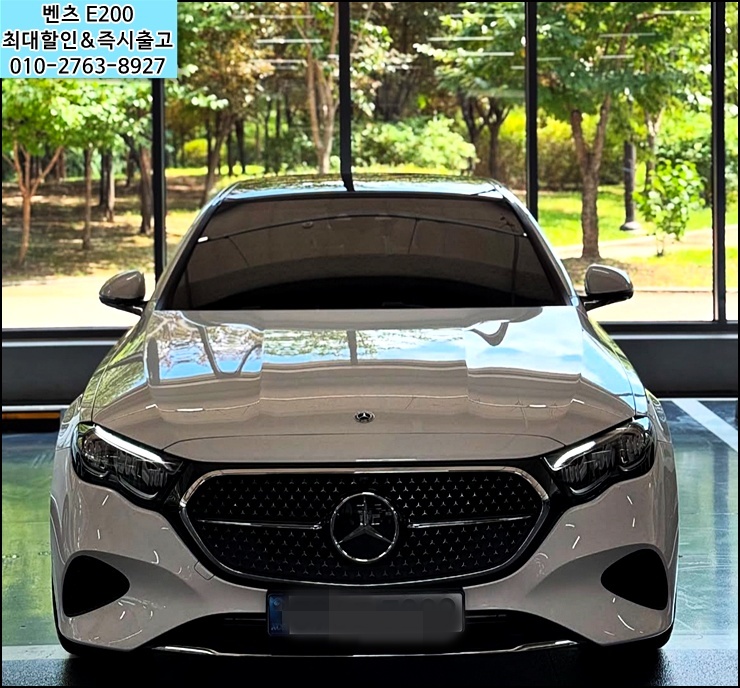  벤츠 e200 아방가르드 할인 꼭 확인 하세요(최대 프로모션)
