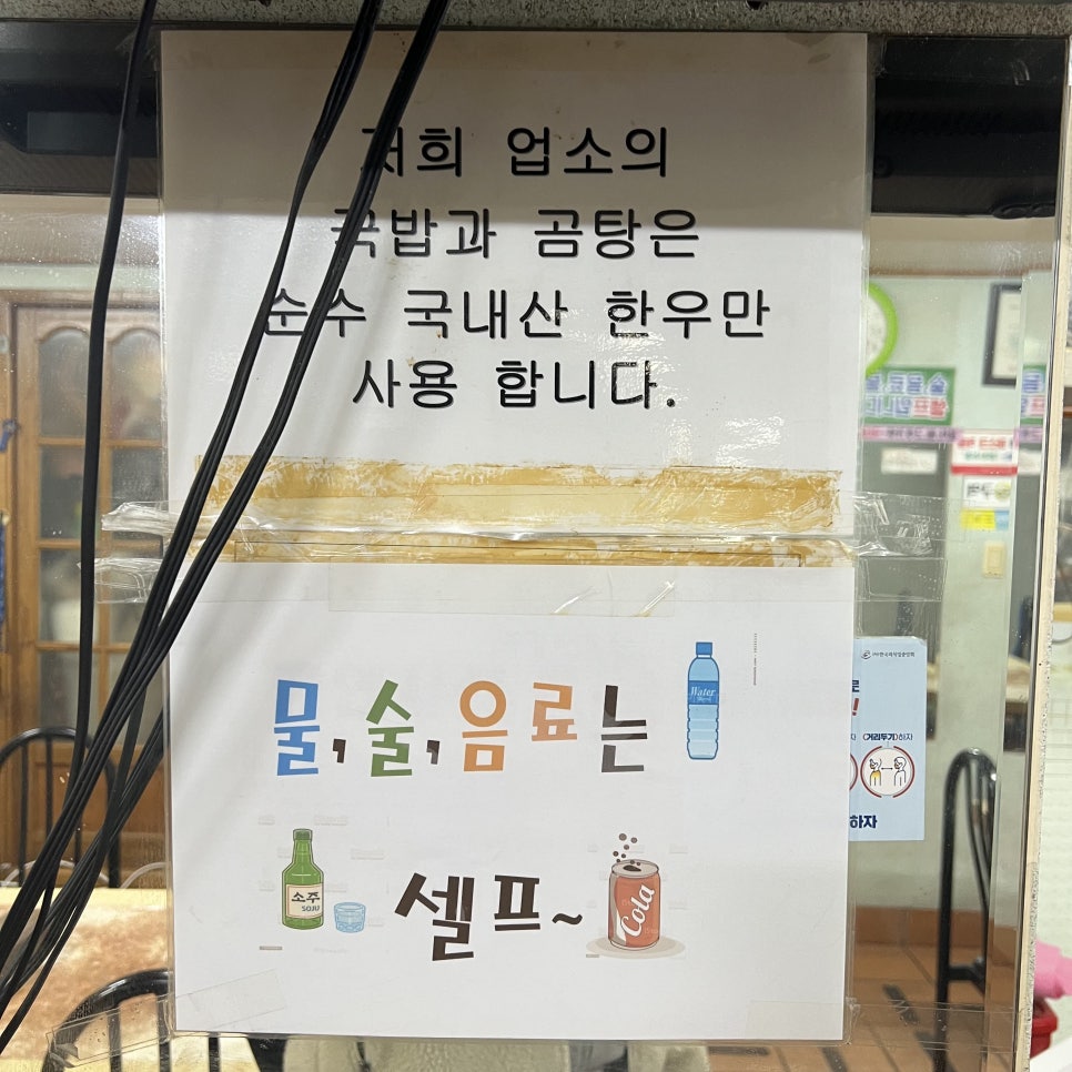 할매쇠고기국밥 사진 6