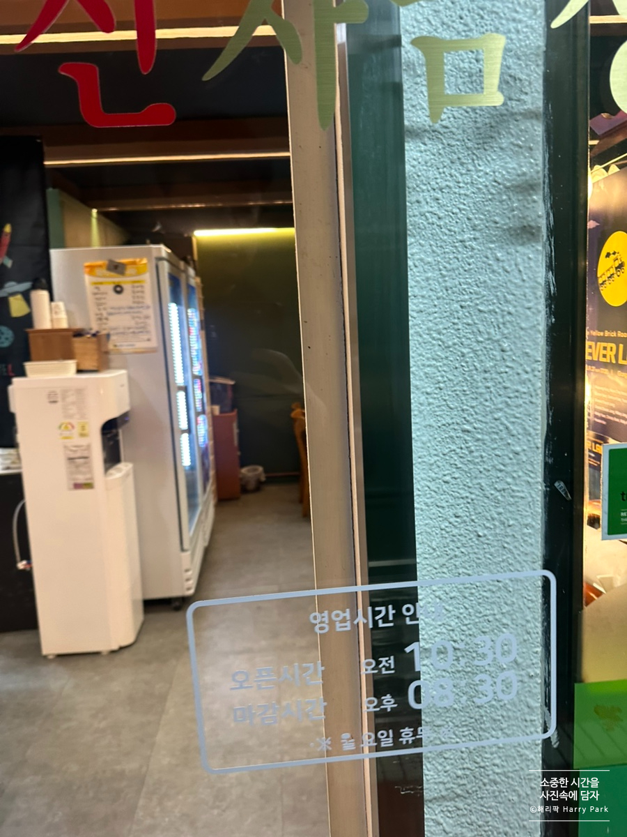 신자금성 사진 2