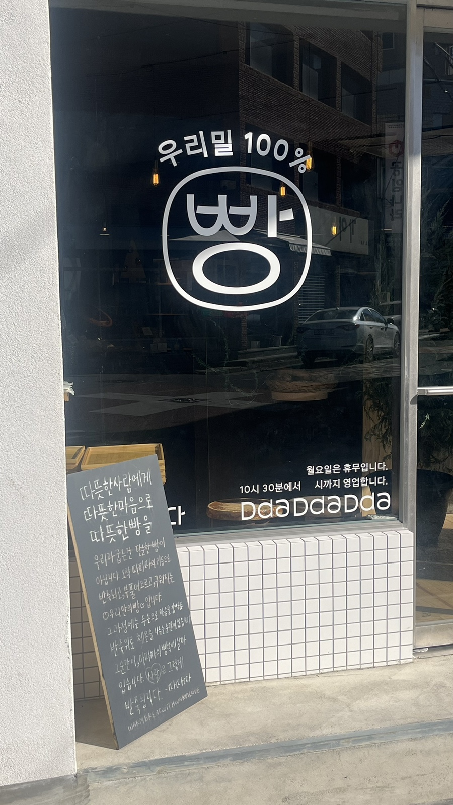 따따따 사진 1