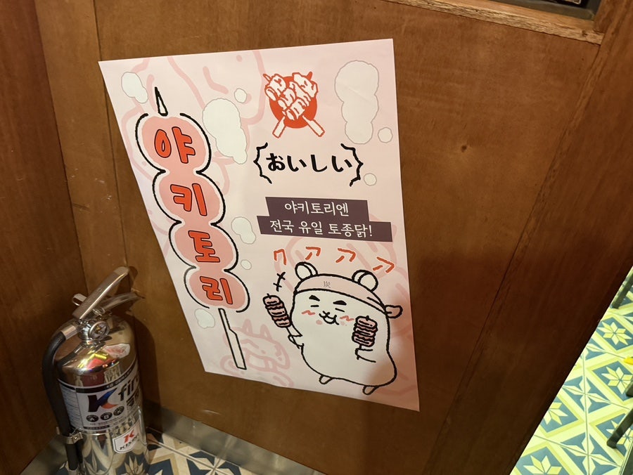숯토리 제주연동점 사진 3