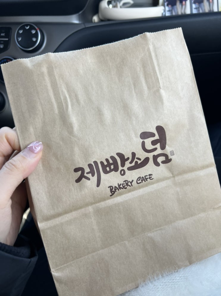  가평 베이커리 카페 제빵소덤 끼리블루베리빵 미쳤어요 너무 맛있음