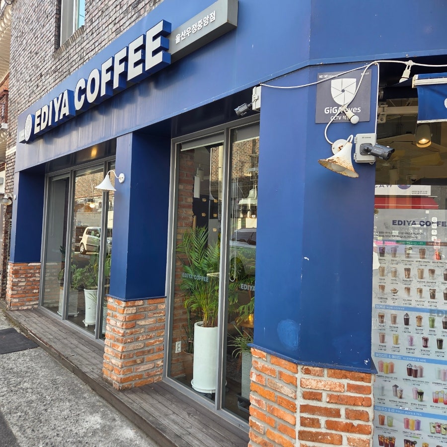 이디야커피 울산우정중앙점 사진 2