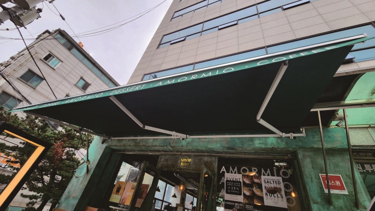  "관악구 천막" 설치 후기 리모컨으로 편리한 전동 어닝