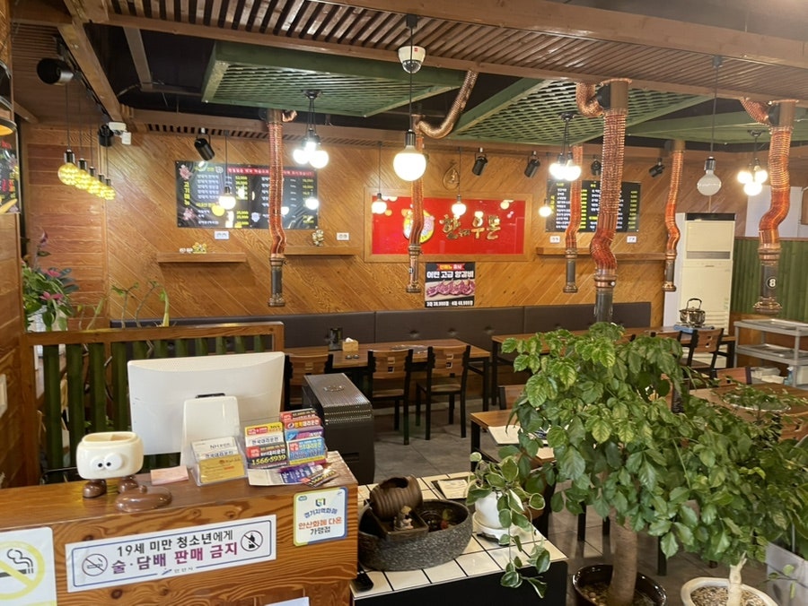 우돈정육식당 사진 3