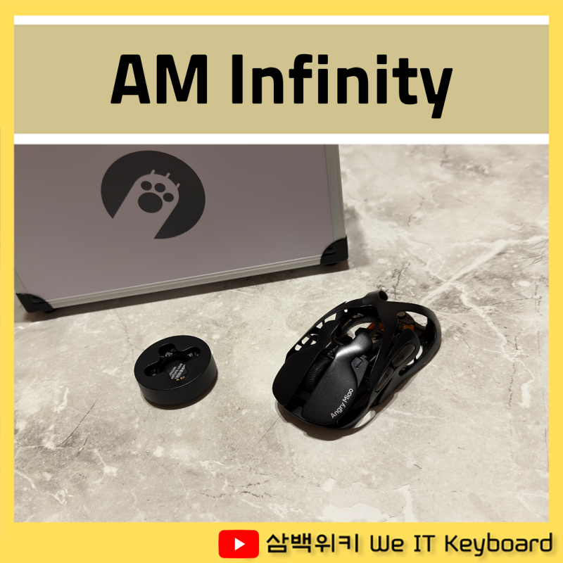 [앵그리미아오 AM Infinity] 배터리 탈부착 가능한 화난 고양이의 첫 알루미늄 마우스