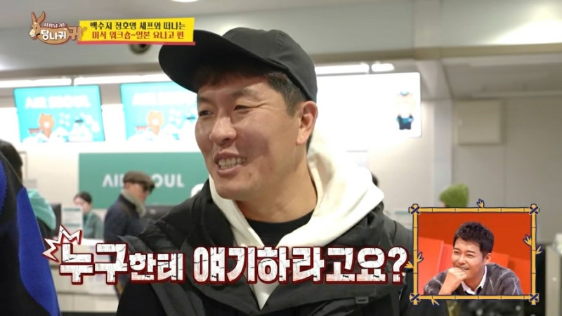 햄버거 가게 폐업 야구 메이저리그 전설 김병현 장사는 안 맞는 듯 이병헌 두 월드스타 이름 ....