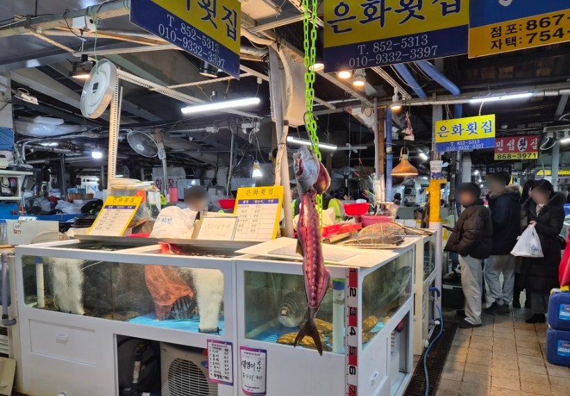 은화횟집 2호점 사진 5